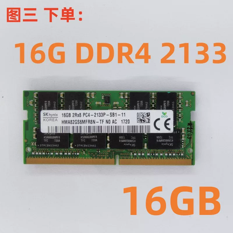 SKHYNIX Hynix 4G 8G 16G 16G DDR4 2133P МГц ноутбук стартен статистика 2RX8 PC4