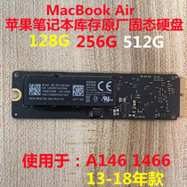 MacBook Air Apple laptop A1466 A146 128G 256G 512g SSD solid state hard