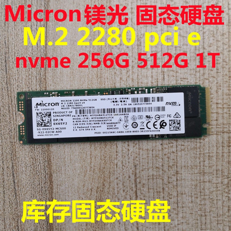 Magnesium light 2200 1T 512G 256G m 2 2280nvmeSSD Solid hard disc laptop desktop