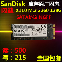 Sandisk SanDisk X110 128G M 2 2260 NGFF SATA Solid State Drive Notebook Desktop