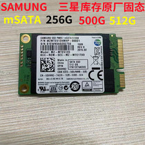 Samsung PM851 mSATA3 256g 512g ssd Solid State Drive 850evo 500G Laptop Mini