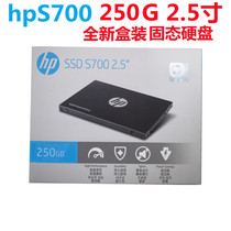 HP HP S700 250g 2 5 inch sata3 SSD solid state drive laptop desktop brand new