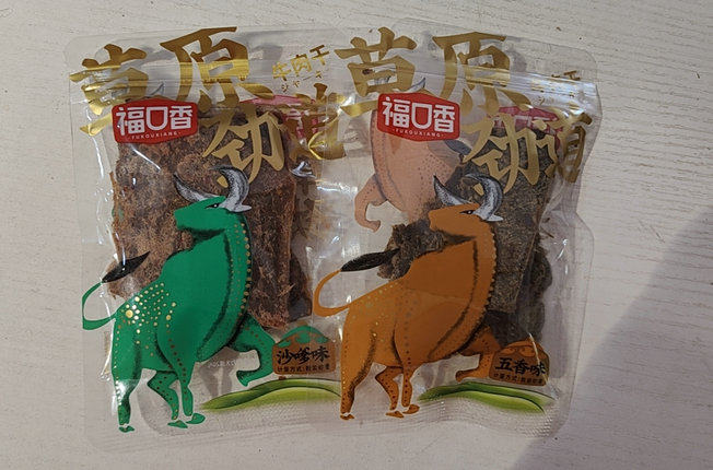 Formouth Savory Prairie Bull Meat Dry Five Scented Satay Flavor with selected small packaging weighing more than 500 gr provinces 