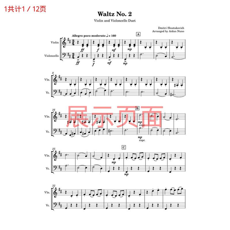 Second Waltz Shostakovich Waltz No 2 Violin + Cello Duo Score and Parts + Audio