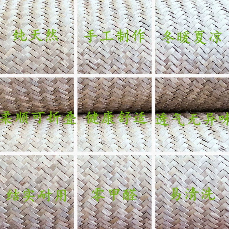 Quảng Đông Triệu Khánh truyền thống dệt tay thảm Po 1,8 m 1,5 m 1,2 m mùa hè tinh khiết mat tự nhiên miễn phí vận chuyển - Thảm mùa hè giá đệm nước everon