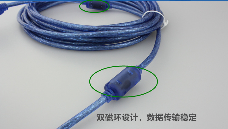 Prolongateur USB - Ref 436974 Image 3