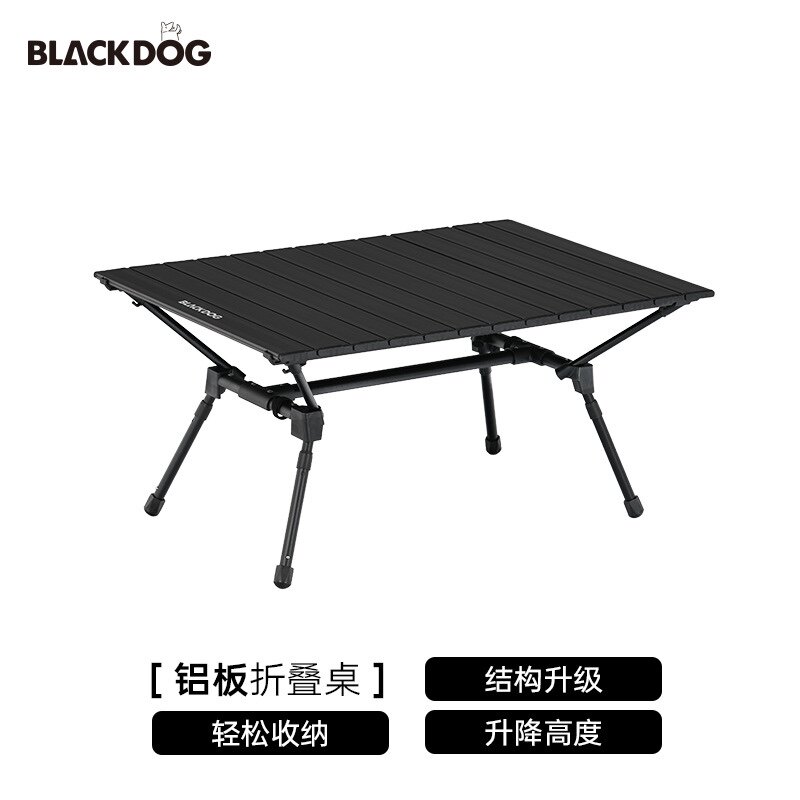 Blackdog Blackdog Outdoor Folding Table Portable Table Aluminum Alloy Egg Roll Picnic Camper Barbecue Equipment