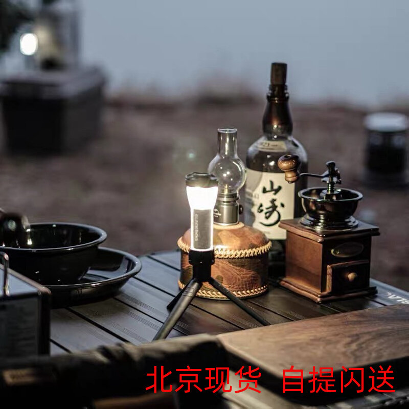 blackdog black dog outdoor lighthouse camping light outdoor lighting LED light Camp atmosphere light Emergency flashlights