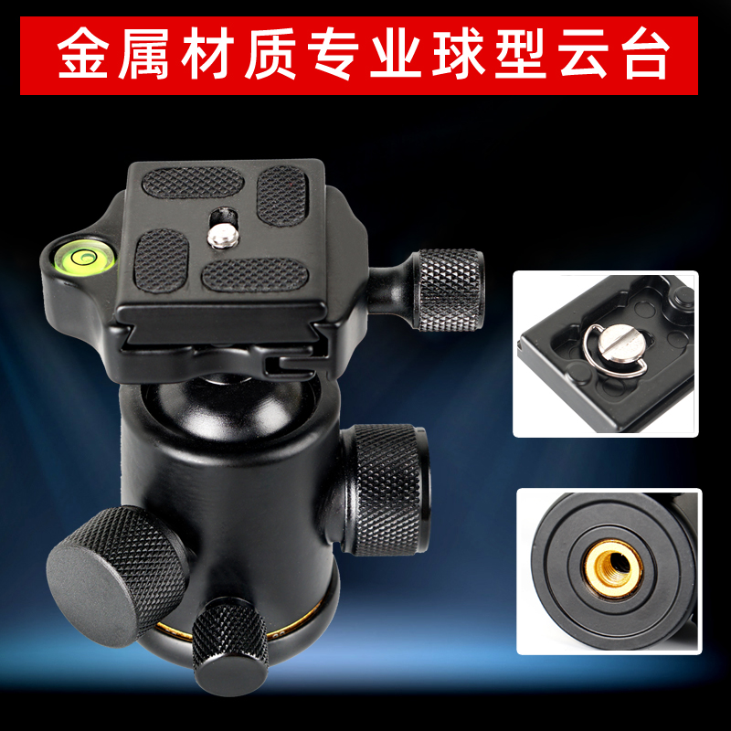 Professional Spherical Tripod Head Tripod Slide Holder Single-Eye Camera Damping Tripod Head Photography Panoramic Tripod Mount