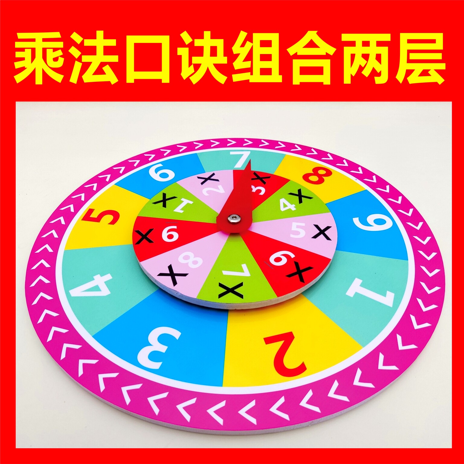 Children's entertainment game dial repeat can write hand-made custom wall hanging handle pingyin English character teaching props