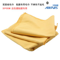 Car wrap tool buckskin towel high-grade microfiber universal car wipe double-sided velvet waxing towel