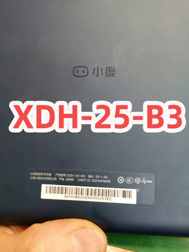 Применимо к сенсорному экрану XIAOLI S12 S16 M10 S20.