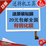 MJK-0690-FPC KENA ︽ 懜灞 懜灞 T10PG141 V1.0 睆 CH/DH-10114A1-FPC314