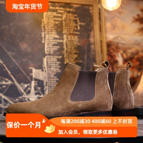 Короткие сапоги в английском стиле, челси, бахилы, из натуральной кожи