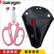 Japan imported Sakiyuan Florists scissors flower scissors Swiss floral knife leather case 3-piece set