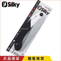  Japan original red fox silky 119-21 lightweight outdoor mountaineering camping folding saw
