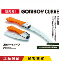 Japanese original imported silky red fox arc saw small arc pruning outdoor folding saw