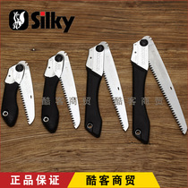  Japan imported red fox silky gardening fruit tree outdoor folding saw