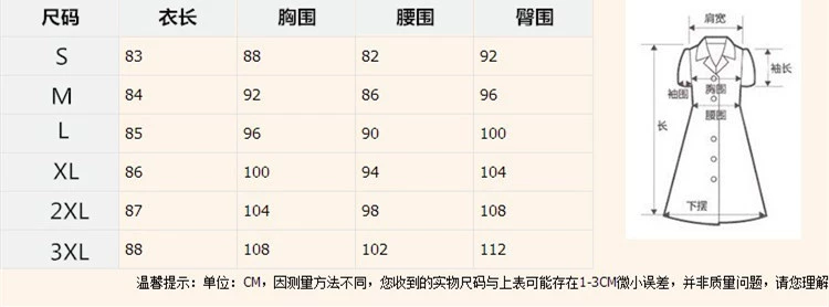 Len váy 2018 hoang dã mùa đông mới đáy Một từ vest váy phụ nữ Slim phong cách phương Tây tay áo váy