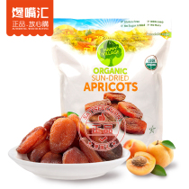 American imported snack happy village Turkey natural dried apricot dried fruit Dried apricot 1130g
