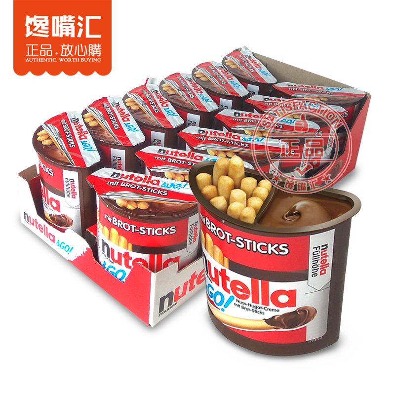 Italian Imports Casual Little Snacks Ferronutella Can Be Multi-Beneficial Hazelnut Chocolate Sauce Finger Biscuit