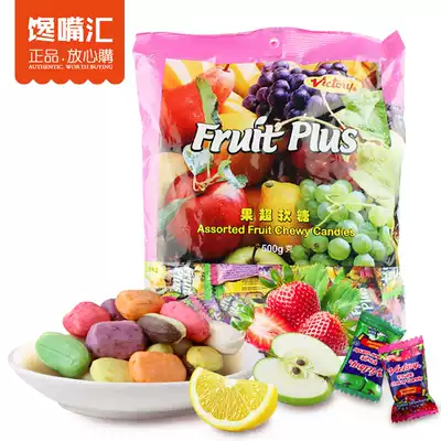 3 bags of Malaysia imported fruit super gummy fruit juice Fruit sugar mixed flavor Wedding candy snacks 500g
