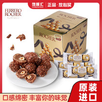 Imported Italian Ferrero Kinsa Hazelnut Chocolate Gift Box T48 Grain Wedding Gifts Gift