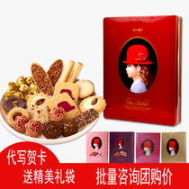 New goods imported from Japan Qianpeng Xiaohong hat assorted biscuit cookies New Year gift Spring Festival New Year gift box