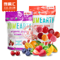 American Yummy Earth rice natural VC fruit stick fruit juice sugar 40 50 2 pack combination