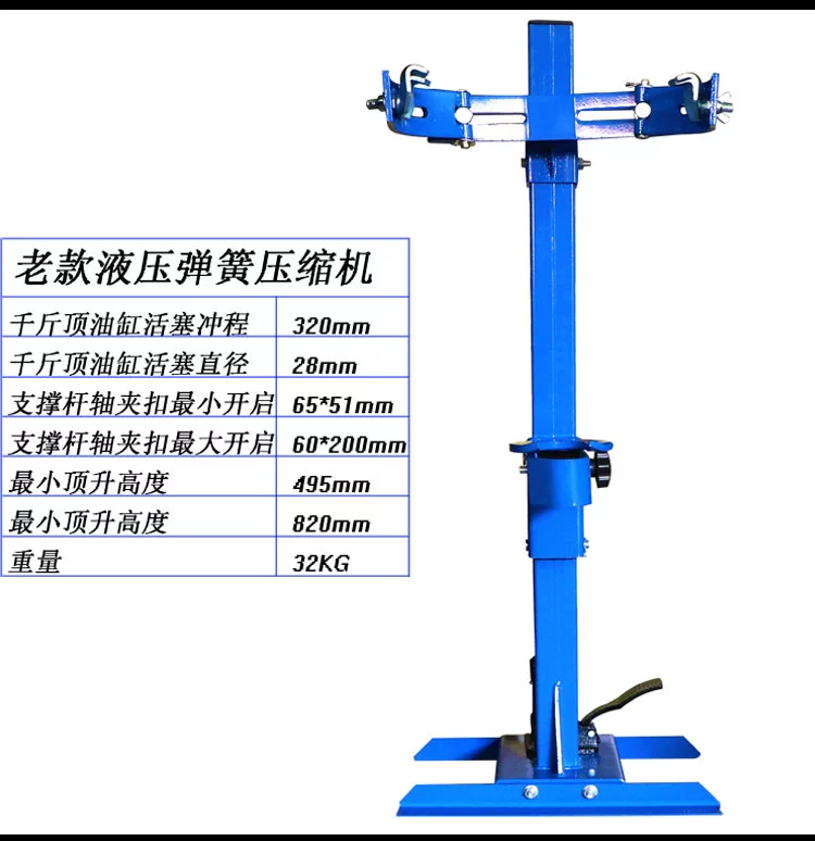 Giảm hấp thụ giảm xóc xe hơi Lắp đặt giảm xóc giảm xóc Lắp đặt máy nén khí đốt và máy nén công cụ tháo gỡ sốc và tháo gỡ sốc thủy lực dầu giảm xóc honda thay giảm xóc ô tô