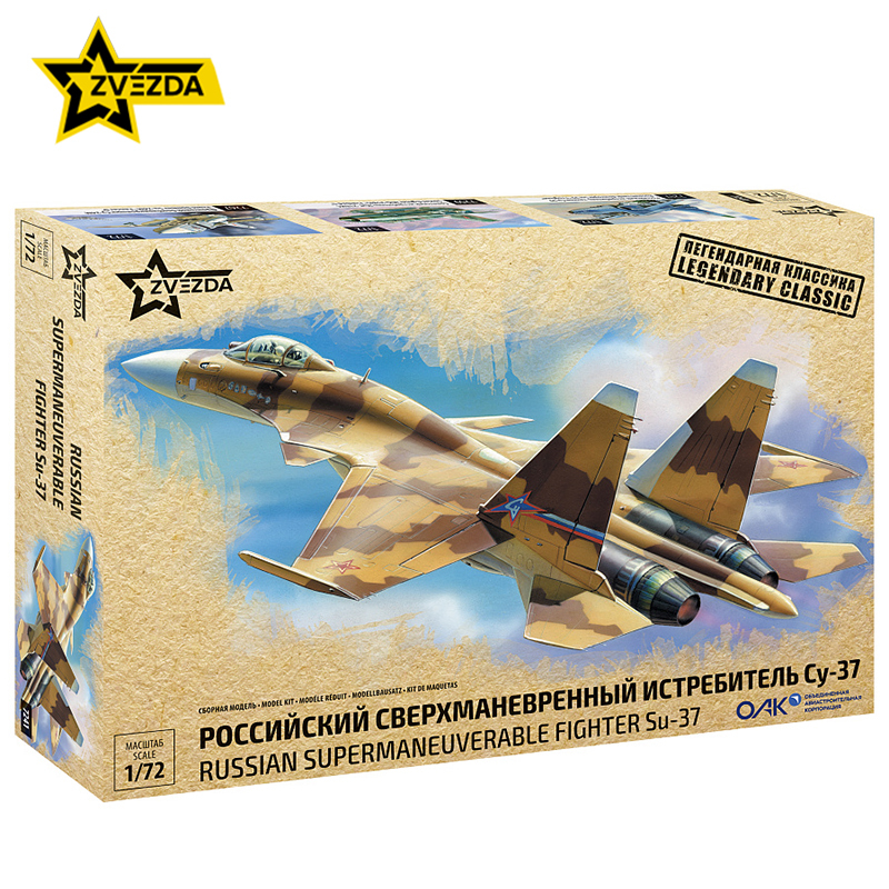Wen Hua Model Red Star 1/72 Russian Su-37 Flanker F Terminator Fighter 7241 Assembly Model
