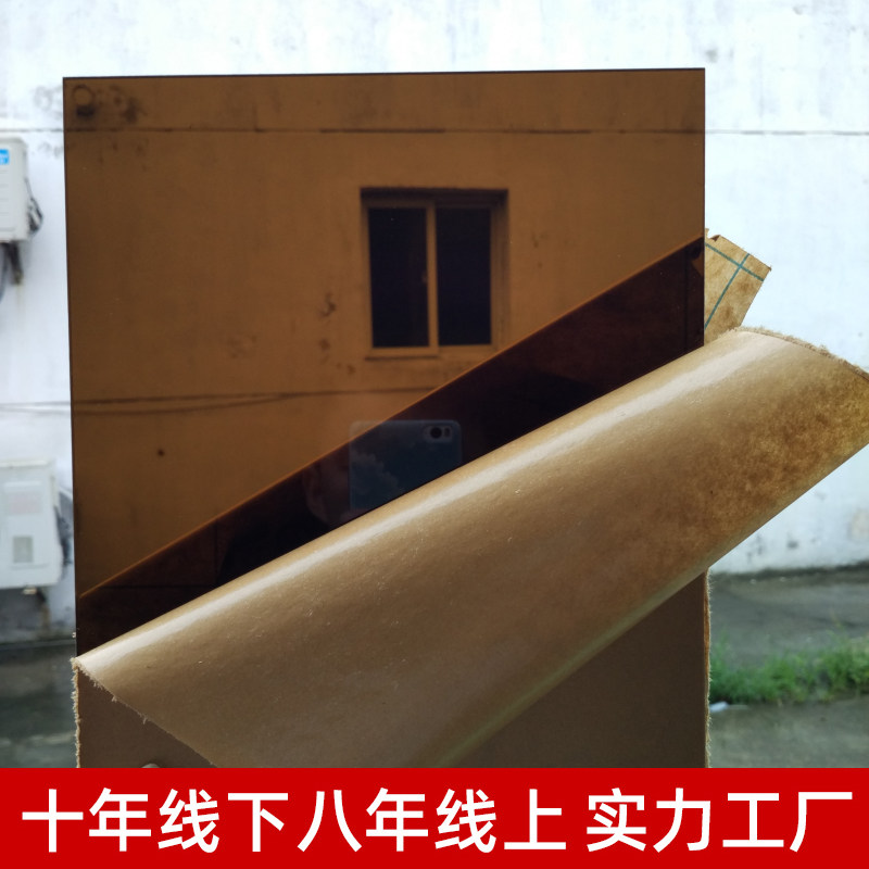 10MM thick yellow tea color transparent acrylic plate processed with organic glass plate customized cutting zero cut