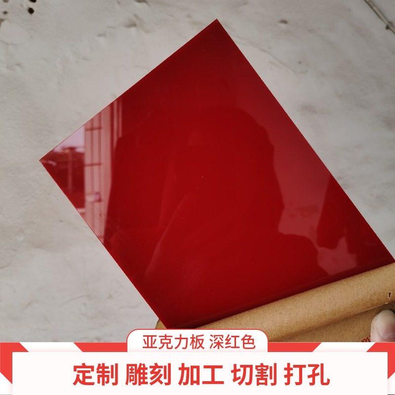 Deep red acrylic plate machined custom engraving cut zero cut plastic color dark red organic glass plate