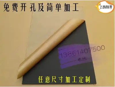 2358mm thick single and double-sided black matte acrylic board custom plastic board matte plexiglass custom processing