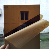5MM thick yellow tea color transparent organic glass plate customized acrylic plate processing custom zero cutting