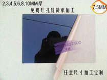 8MM thick black plexiglass plate custom acrylic plate custom processing bending cutting punching and slotting