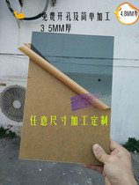 5MM thick plastic plate transparent black acrylic plate customized organic glass plate customized machining zero cutting