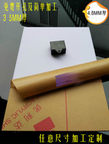 5MM milky white frosted plexiglass plate custom acrylic plate light box piece cutting zero cutting processing customization