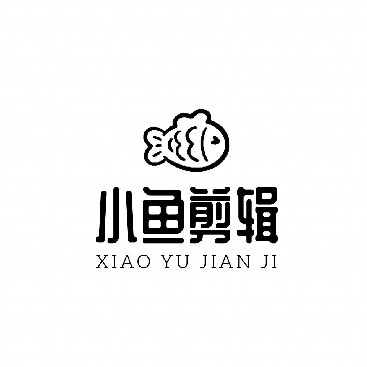 小鱼剪辑工作室的LOGO