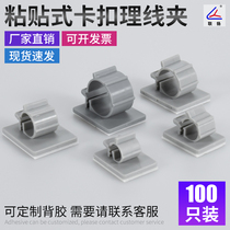  Adjustable 3M adhesive wiring holder TS series sticky wiring harness Buckle clamp Buckle hose Punch-free