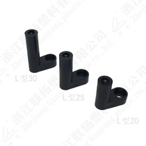 20mm high L-shaped computer motherboard fixed plastic foot pad spacing isolation support PCB board insulation column