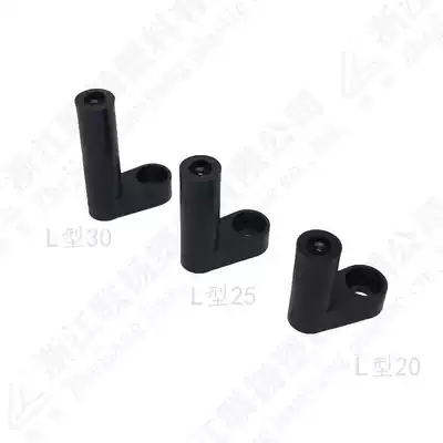 20mm high L-type computer motherboard fixed plastic foot pad isolation support PCB board sub-insulation column