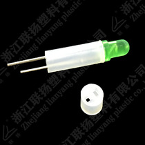  Diameter 4mm LED isolation column two-color lamp holder LED spacer seat isolation lamp holder 10000 pieces