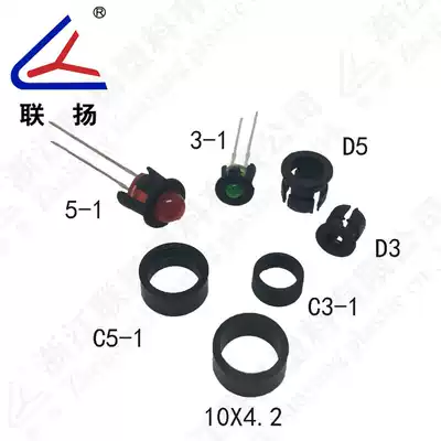LED lamp holder LED lamp sleeve D3 D5 C5-1 flat buckle flat buckle sleeve 5000 bag