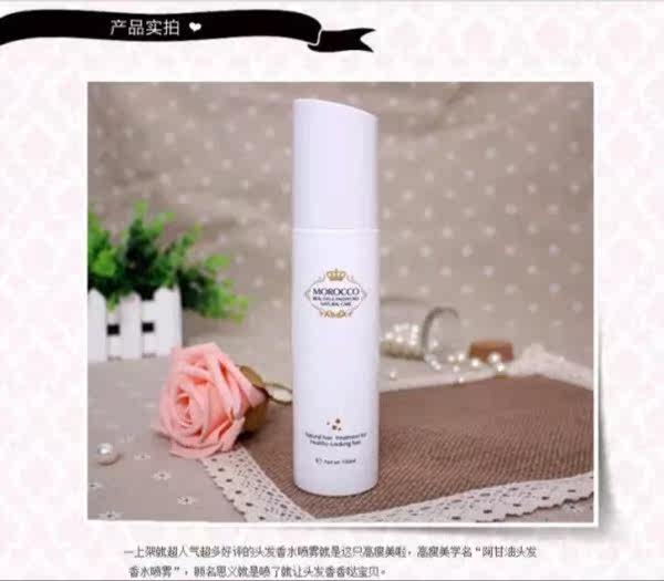 Entretien pour perruques - Ref 272344 Image 13