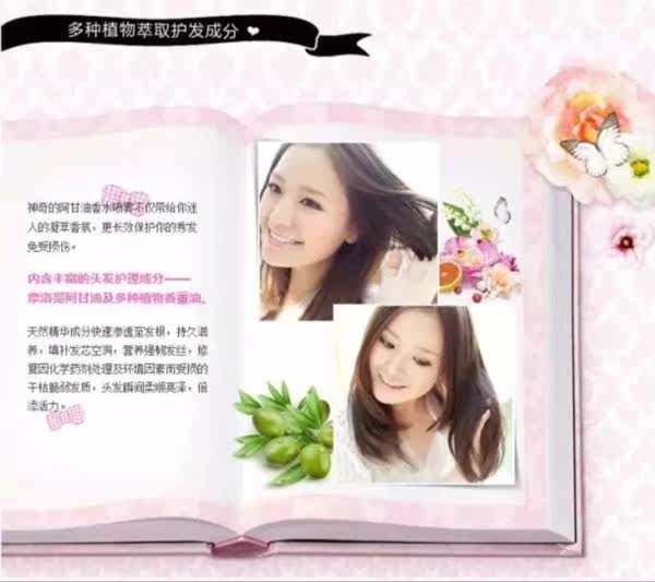 Entretien pour perruques - Ref 272344 Image 11