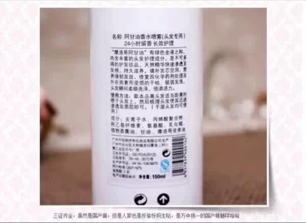 Entretien pour perruques - Ref 272344 Image 15