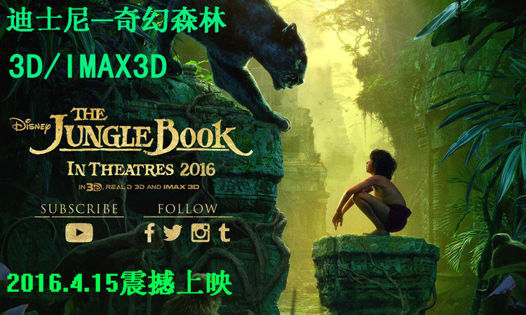 Lunettes 3D - Ref 2623185 Image 13