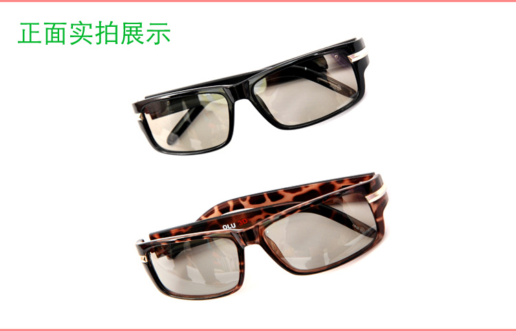 Lunettes 3D - Ref 1241798 Image 8