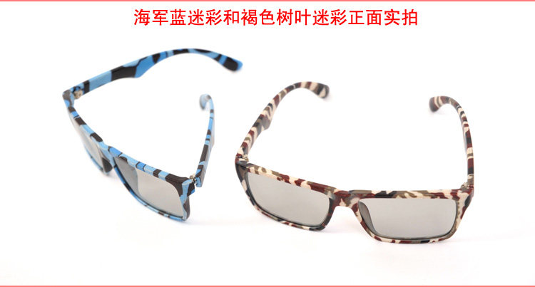 Lunettes 3D - Ref 2621537 Image 14